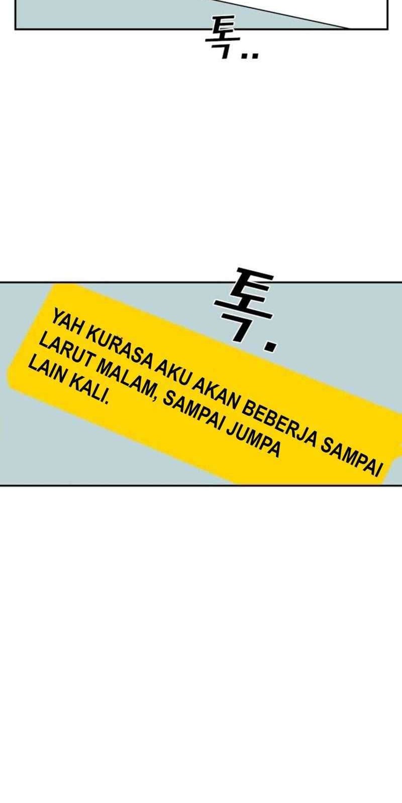 The Cuckoo’s Fiancee Chapter 224 - halaman 19