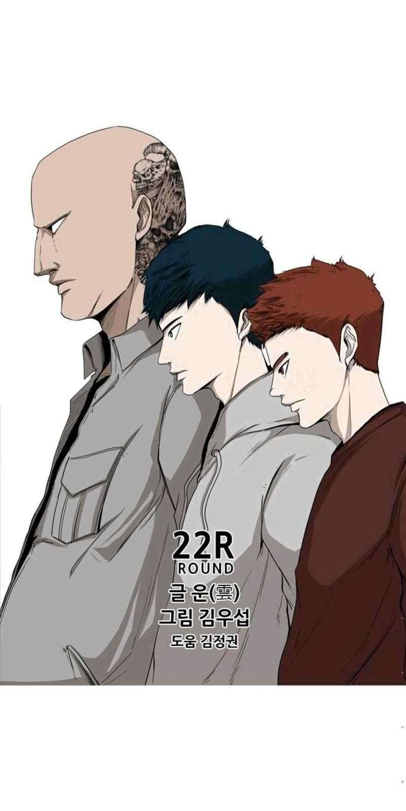 The Cuckoo’s Fiancee Chapter 225 - halaman 7