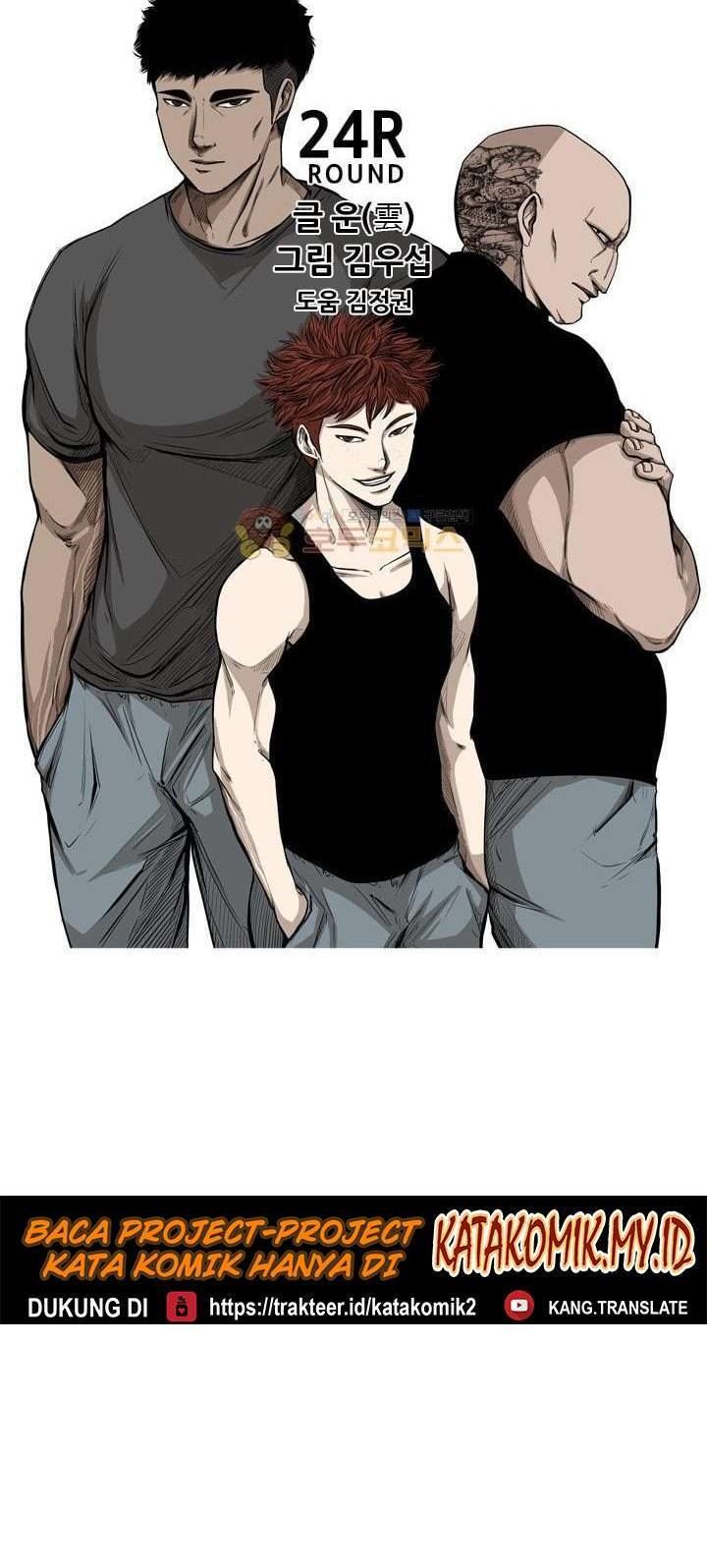 The Cuckoo’s Fiancee Chapter 227 - halaman 5