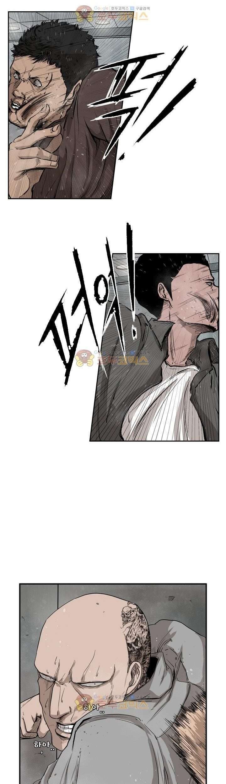 The Cuckoo’s Fiancee Chapter 227 - halaman 6