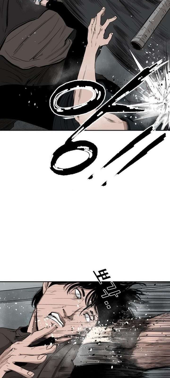 The Cuckoo’s Fiancee Chapter 228 - halaman 15