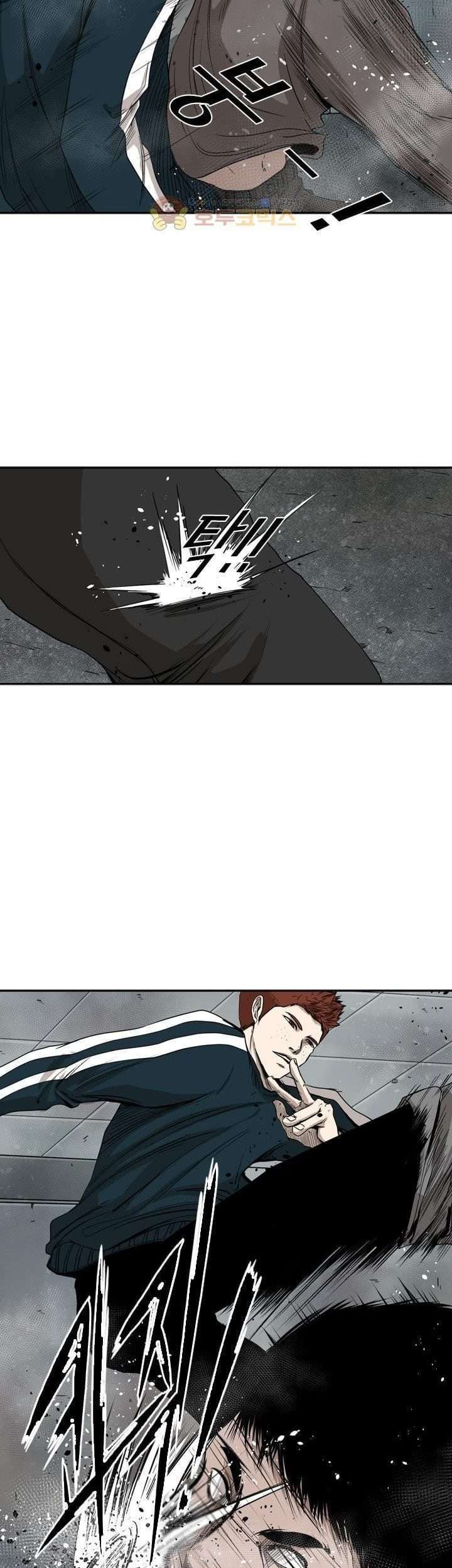 The Cuckoo’s Fiancee Chapter 228 - halaman 8
