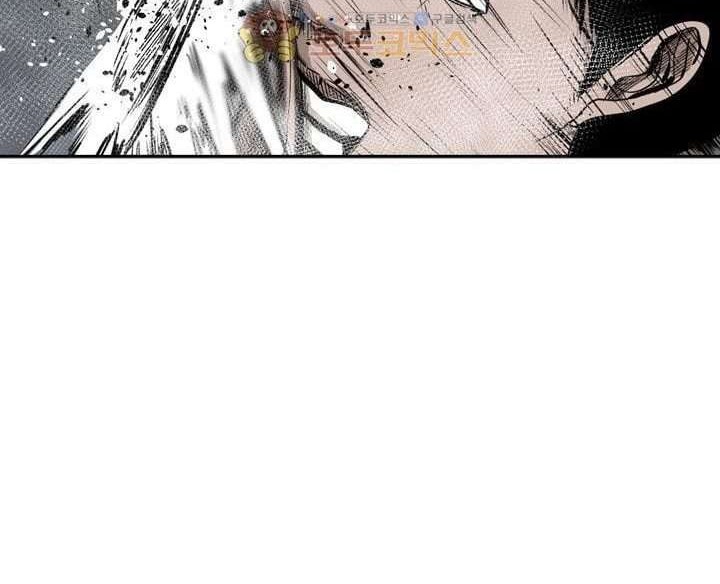 The Cuckoo’s Fiancee Chapter 228 - halaman 9