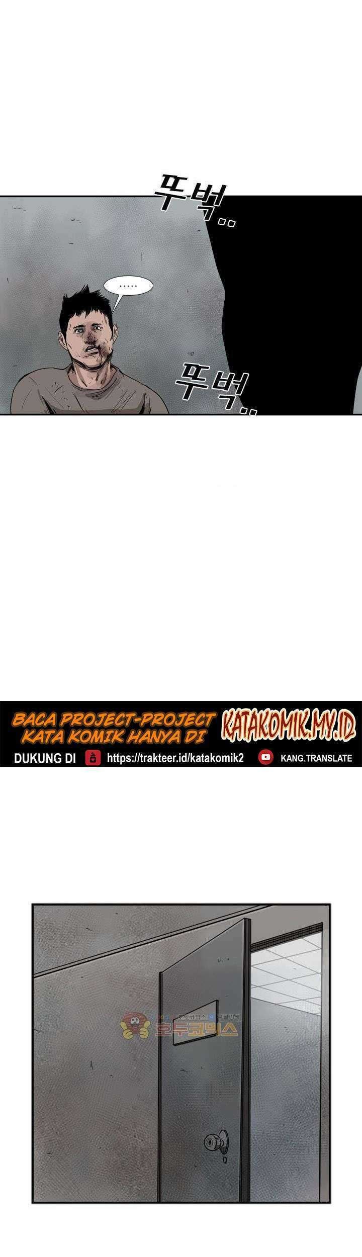 The Cuckoo’s Fiancee Chapter 231 - halaman 11