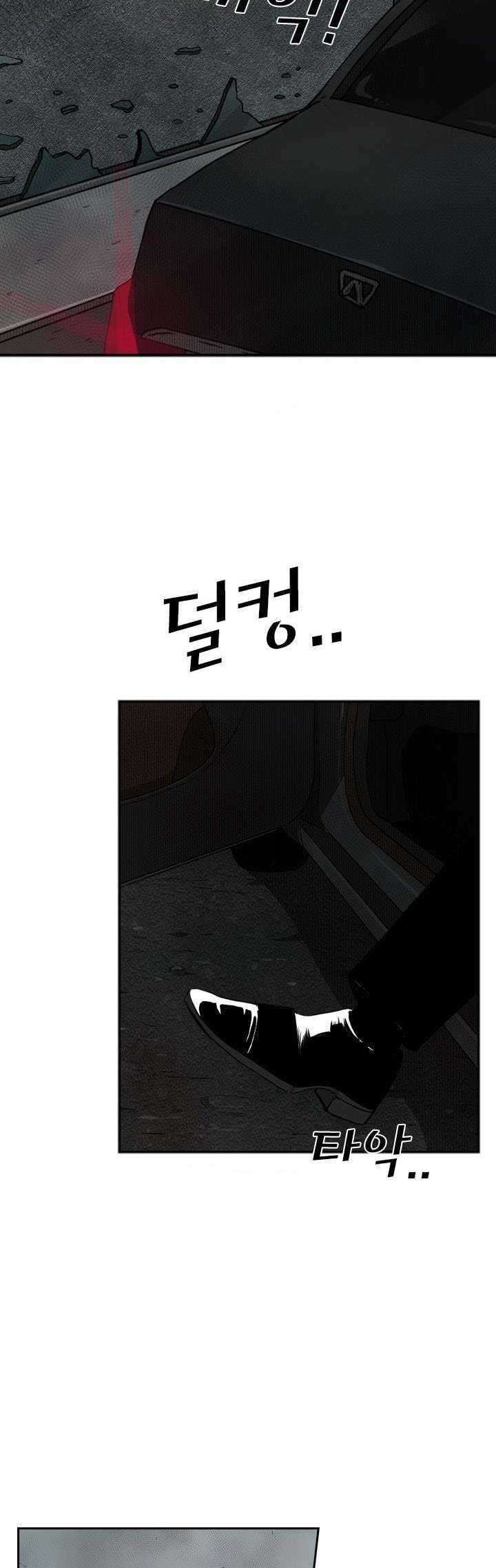 The Cuckoo’s Fiancee Chapter 231 - halaman 8