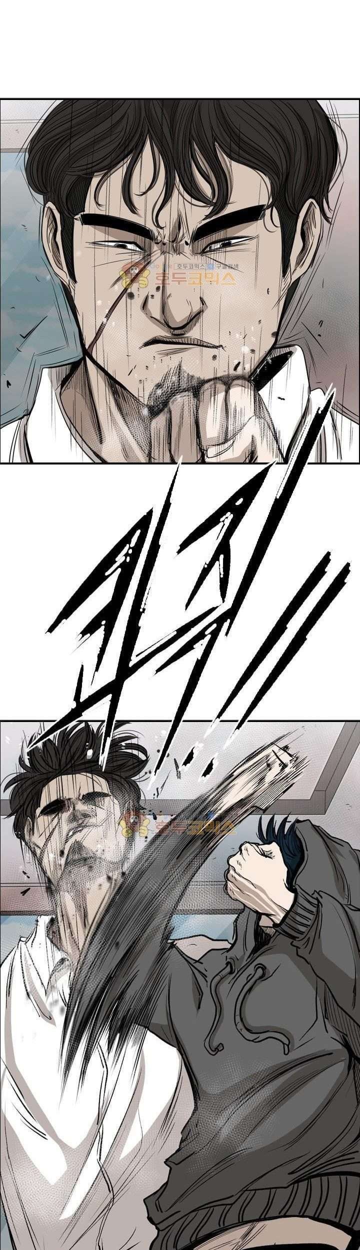The Cuckoo’s Fiancee Chapter 233 - halaman 18