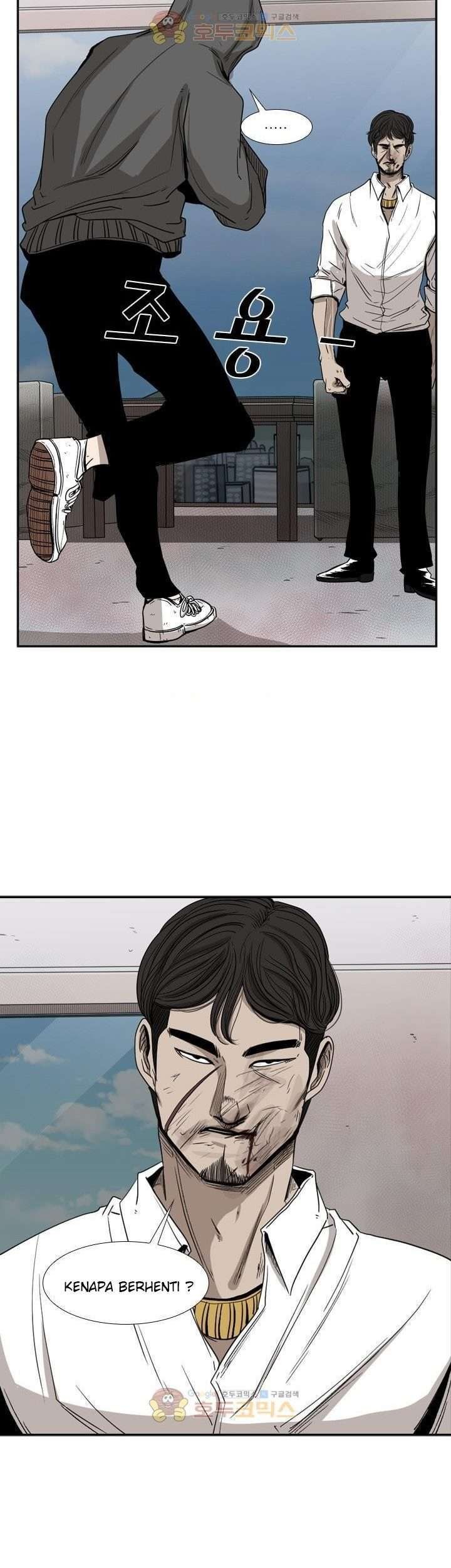 The Cuckoo’s Fiancee Chapter 233 - halaman 22