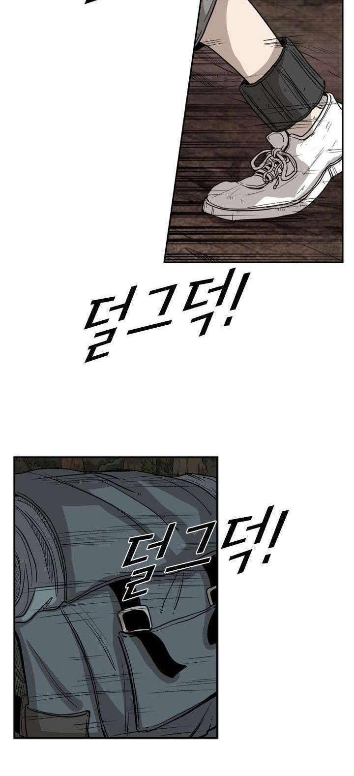 The Cuckoo’s Fiancee Chapter 235 - halaman 8
