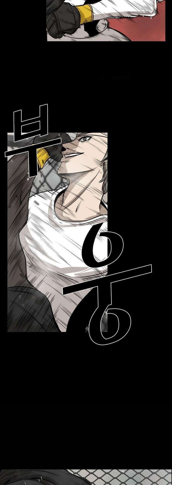 The Cuckoo’s Fiancee Chapter 236 - halaman 14