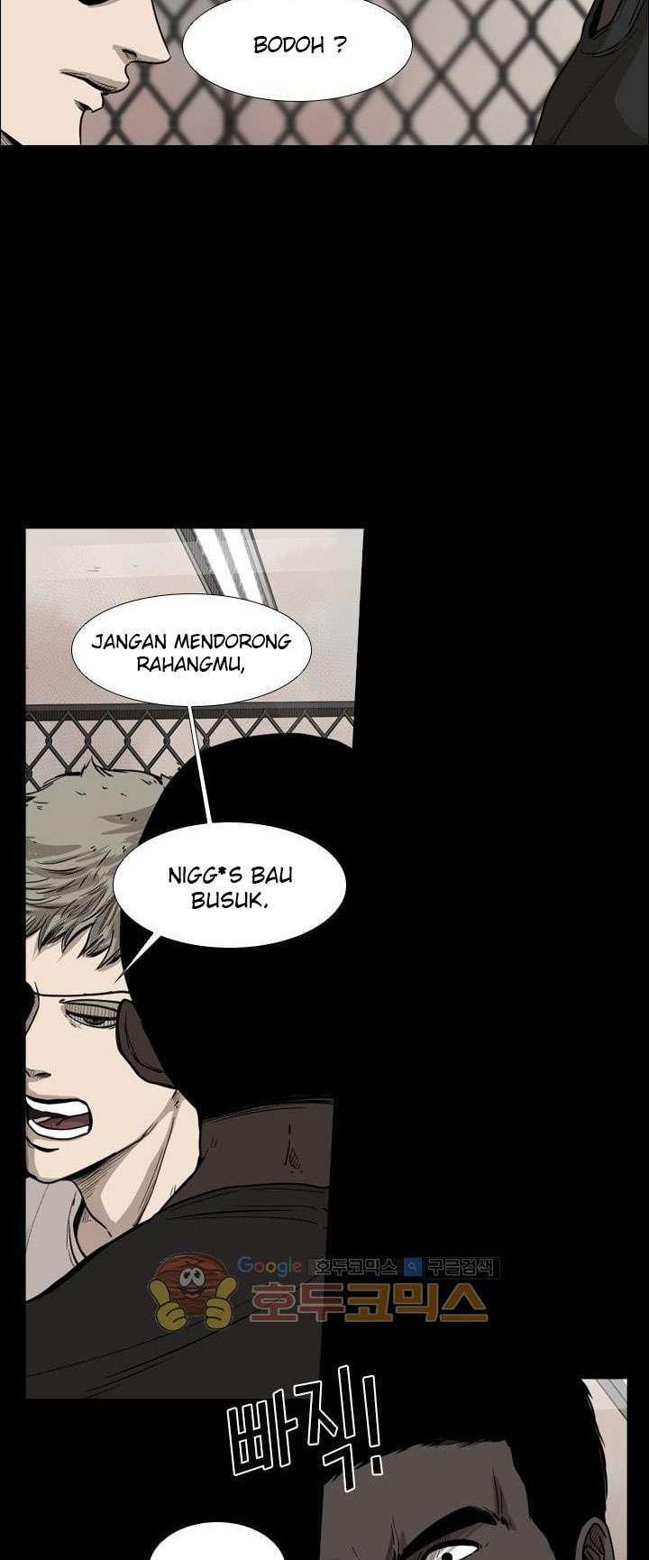 The Cuckoo’s Fiancee Chapter 236 - halaman 7
