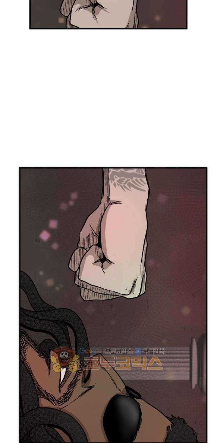 The Cuckoo’s Fiancee Chapter 238 - halaman 4