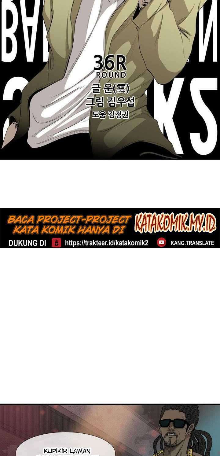 The Cuckoo’s Fiancee Chapter 239 - halaman 9