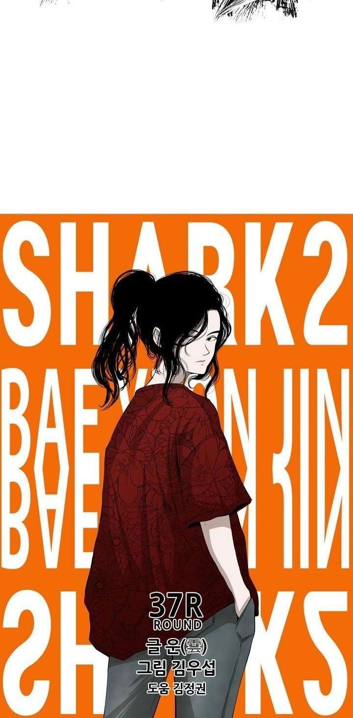 The Cuckoo’s Fiancee Chapter 240 - halaman 7