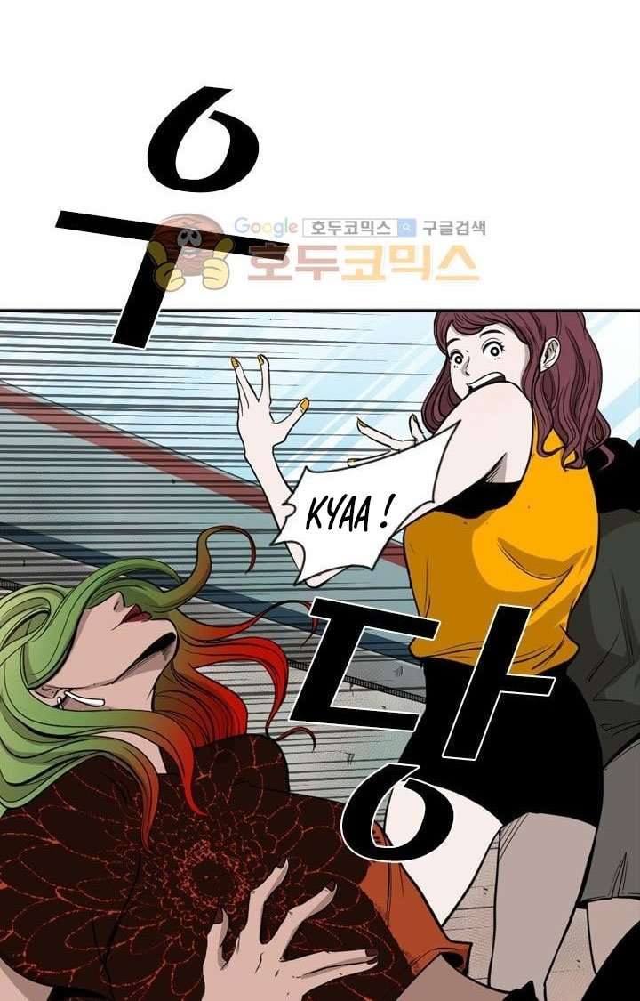 The Cuckoo’s Fiancee Chapter 241 - halaman 13