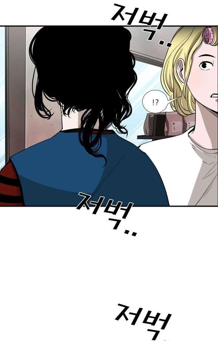 The Cuckoo’s Fiancee Chapter 241 - halaman 19