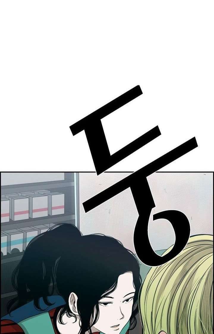 The Cuckoo’s Fiancee Chapter 241 - halaman 3