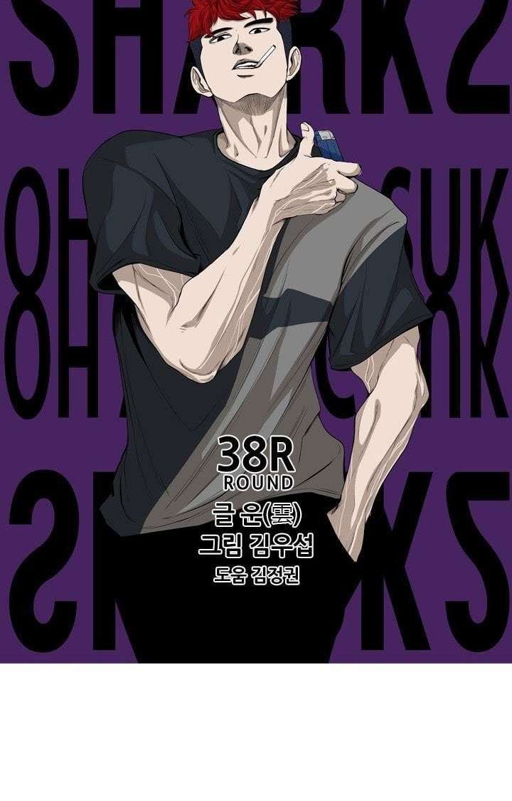 The Cuckoo’s Fiancee Chapter 241 - halaman 7