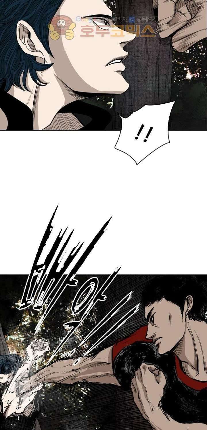 The Cuckoo’s Fiancee Chapter 243 - halaman 16