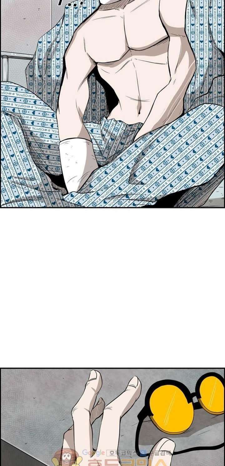 The Cuckoo’s Fiancee Chapter 243 - halaman 3