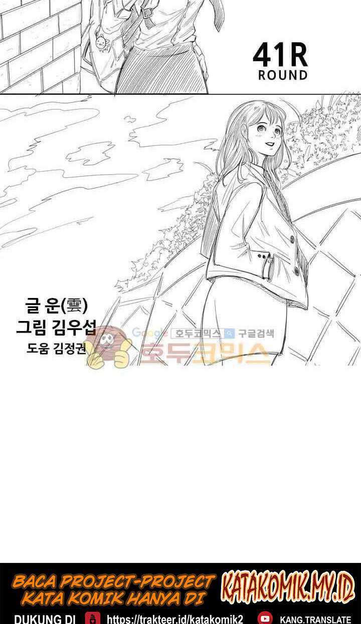 The Cuckoo’s Fiancee Chapter 244 - halaman 7