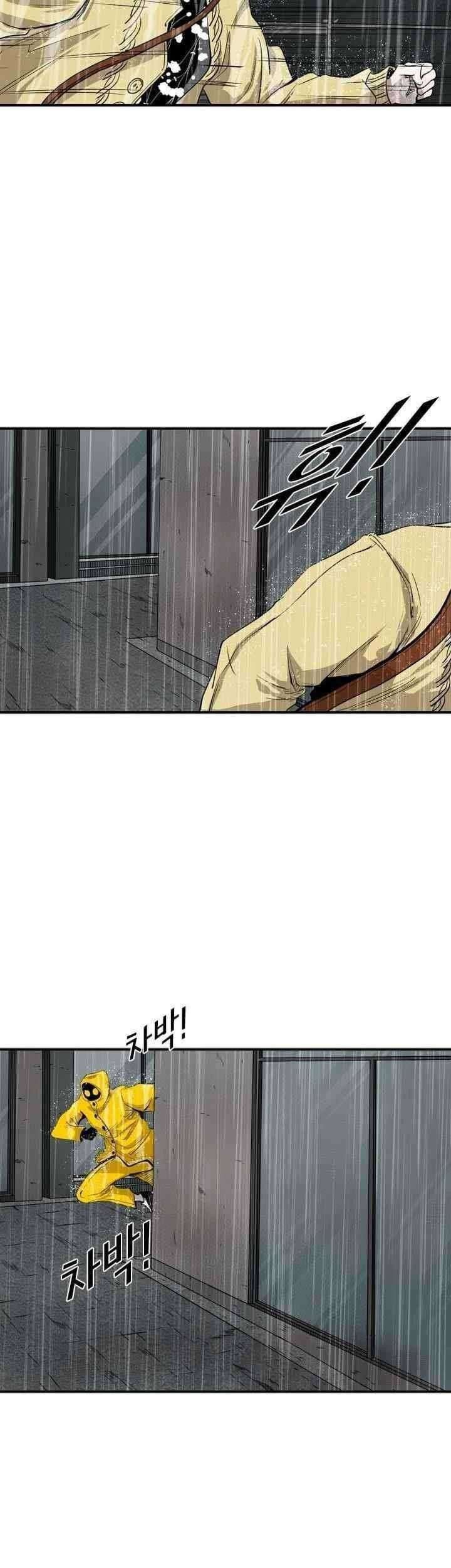 The Cuckoo’s Fiancee Chapter 247 - halaman 17