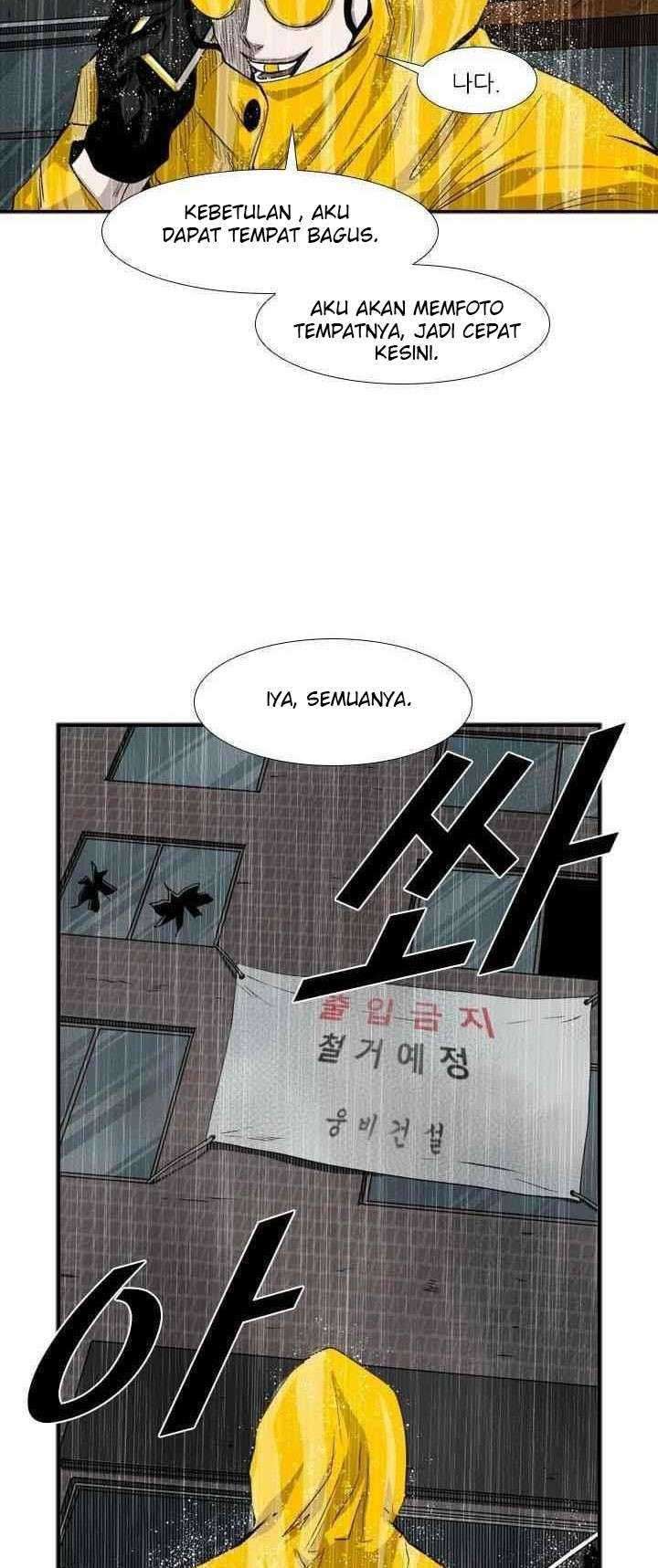 The Cuckoo’s Fiancee Chapter 247 - halaman 22