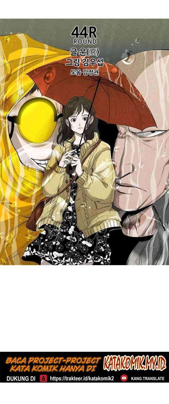 The Cuckoo’s Fiancee Chapter 247 - halaman 7