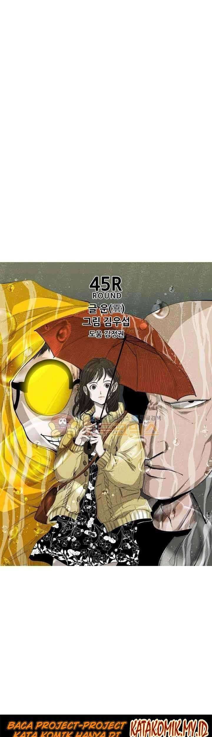 The Cuckoo’s Fiancee Chapter 248 - halaman 6