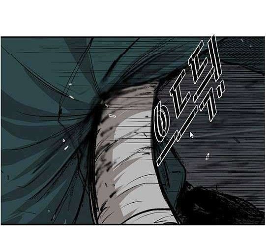 The Cuckoo’s Fiancee Chapter 249 - halaman 12