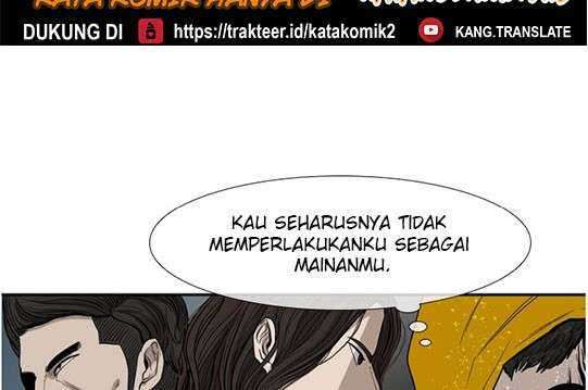 The Cuckoo’s Fiancee Chapter 249 - halaman 7