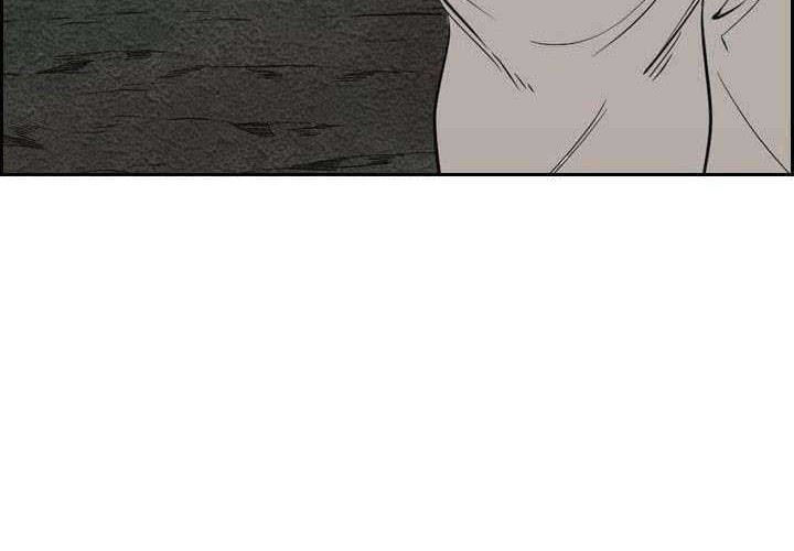 The Cuckoo’s Fiancee Chapter 254 - halaman 3