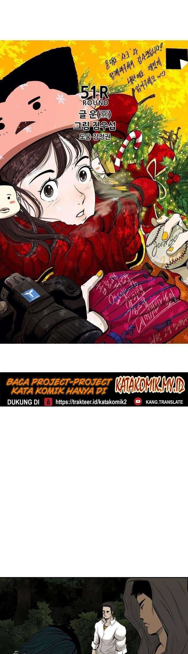The Cuckoo’s Fiancee Chapter 254 - halaman 6