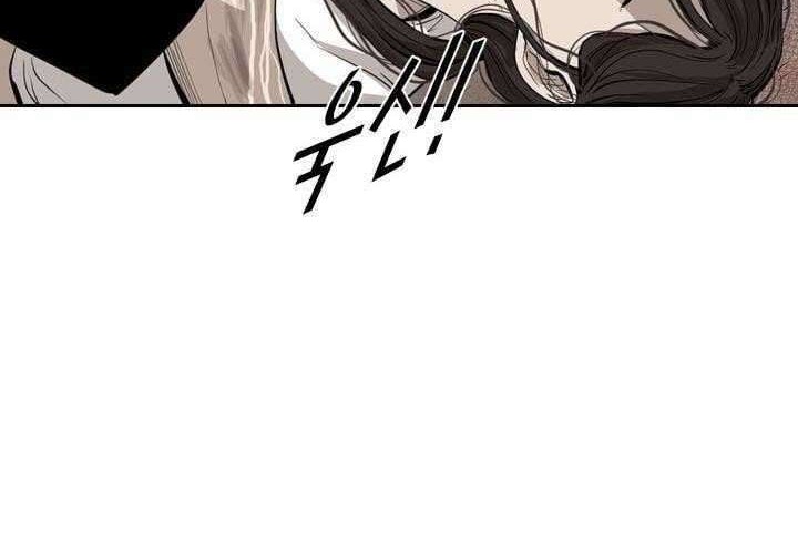 The Cuckoo’s Fiancee Chapter 256 - halaman 15