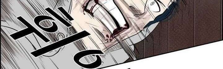 The Cuckoo’s Fiancee Chapter 256 - halaman 5