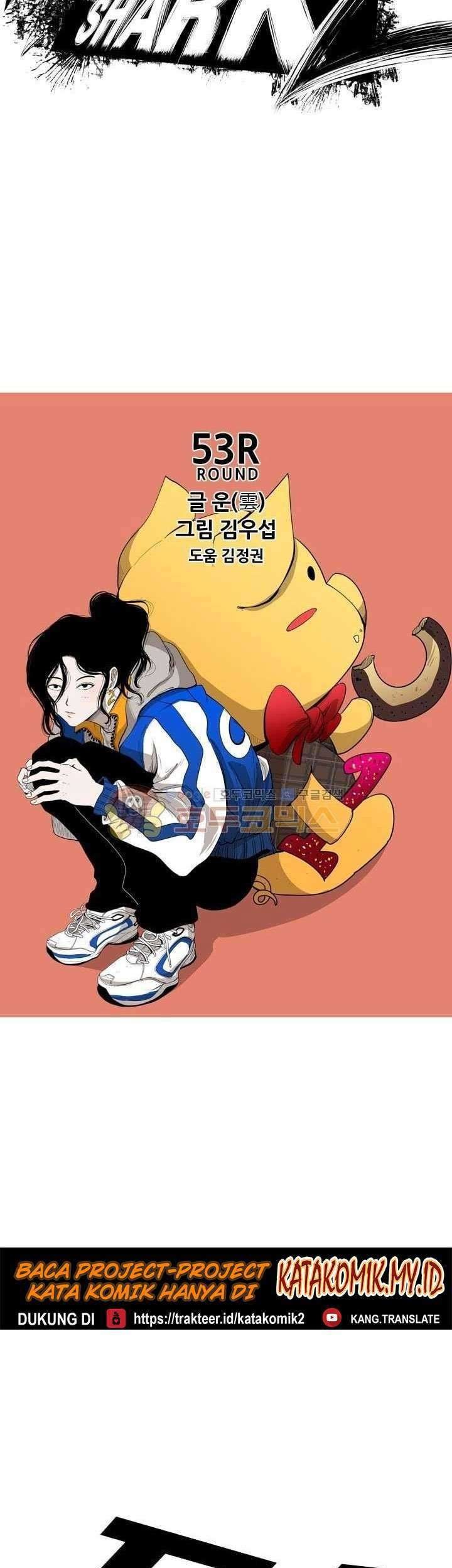 The Cuckoo’s Fiancee Chapter 256 - halaman 8