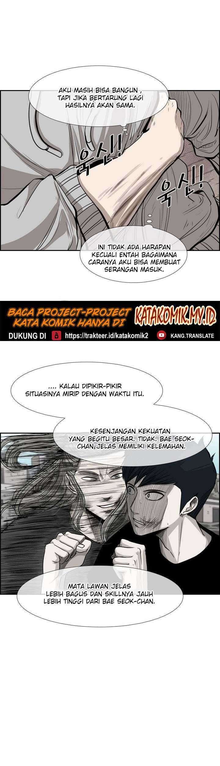 The Cuckoo’s Fiancee Chapter 257 - halaman 2