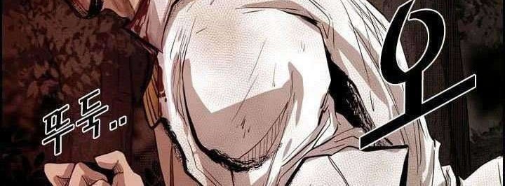 The Cuckoo’s Fiancee Chapter 258 - halaman 5