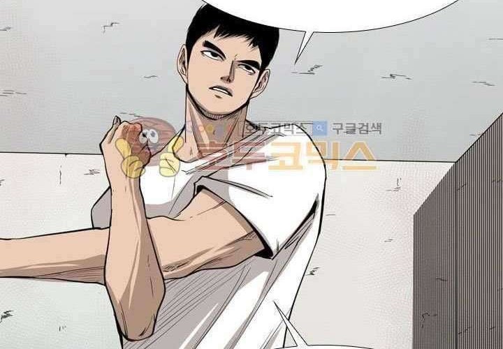 The Cuckoo’s Fiancee Chapter 259 - halaman 9