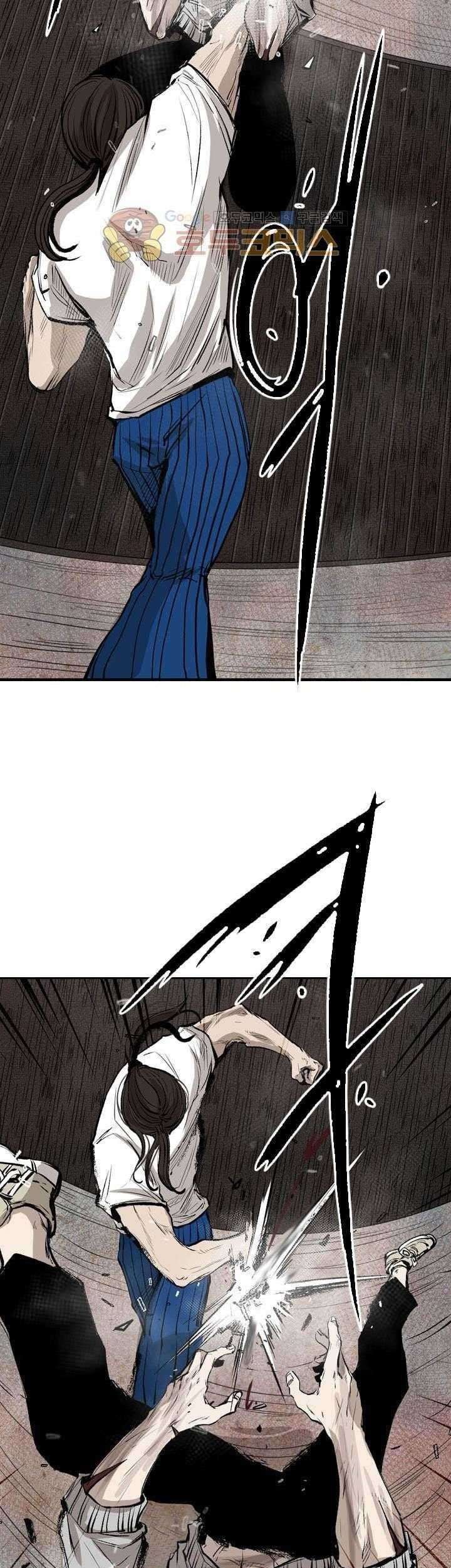 The Cuckoo’s Fiancee Chapter 260 - halaman 16