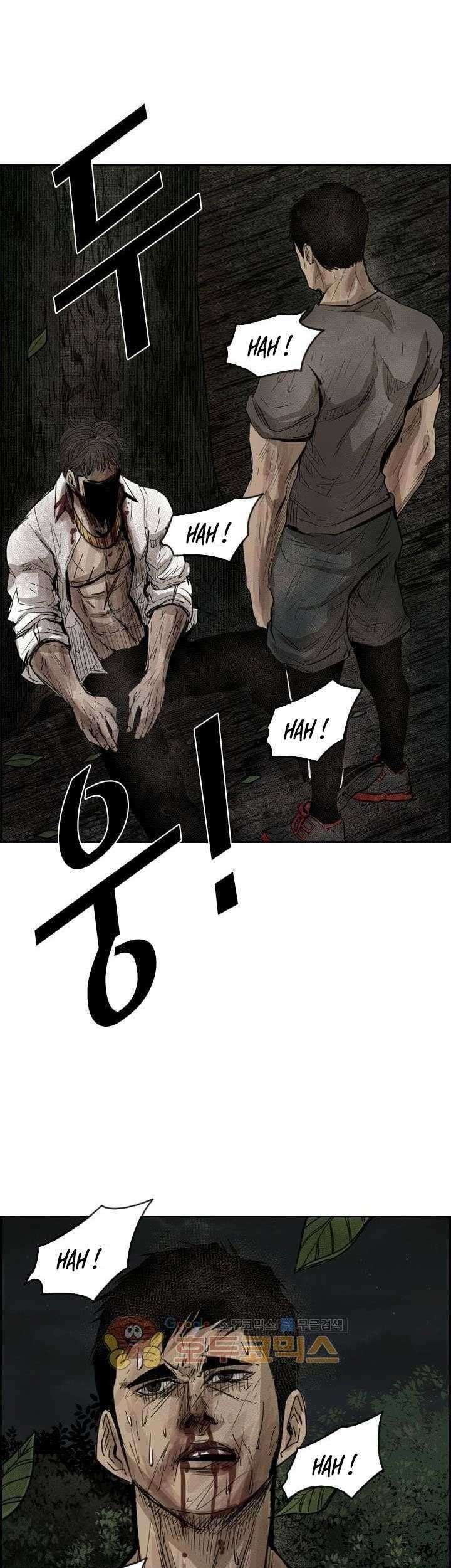 The Cuckoo’s Fiancee Chapter 260 - halaman 2
