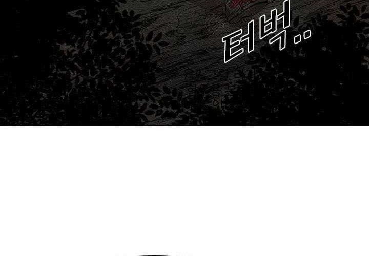 The Cuckoo’s Fiancee Chapter 262 - halaman 9