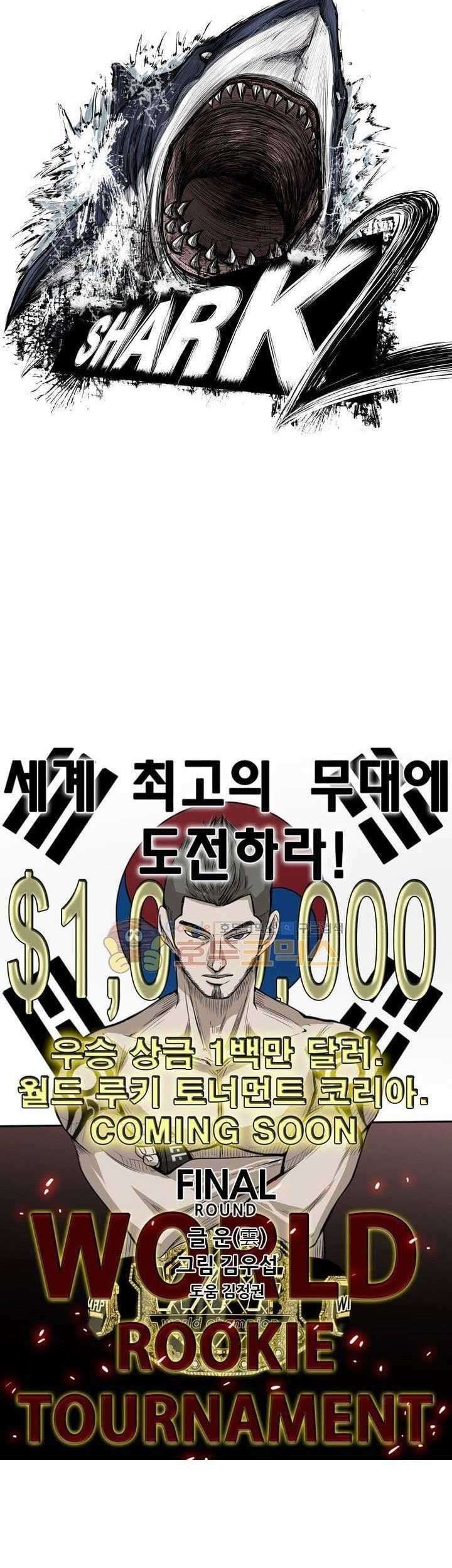 The Cuckoo’s Fiancee Chapter 263 - halaman 5