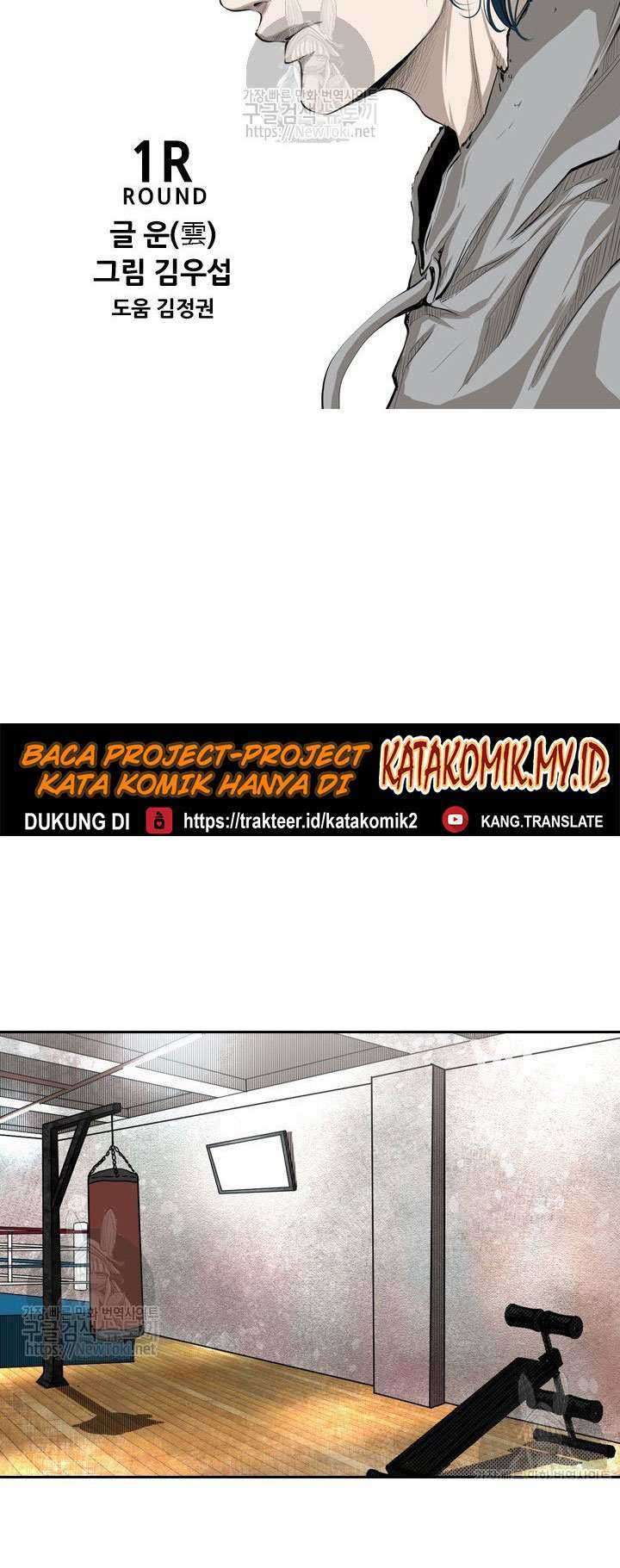 The Cuckoo’s Fiancee Chapter 264 - halaman 10