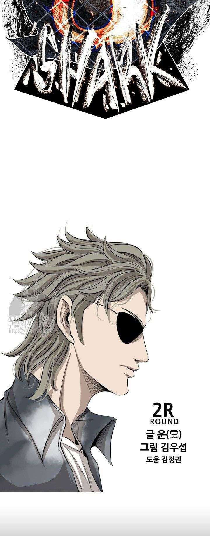 The Cuckoo’s Fiancee Chapter 265 - halaman 7