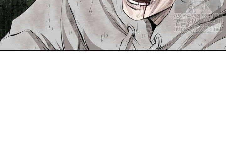 The Cuckoo’s Fiancee Chapter 266 - halaman 9