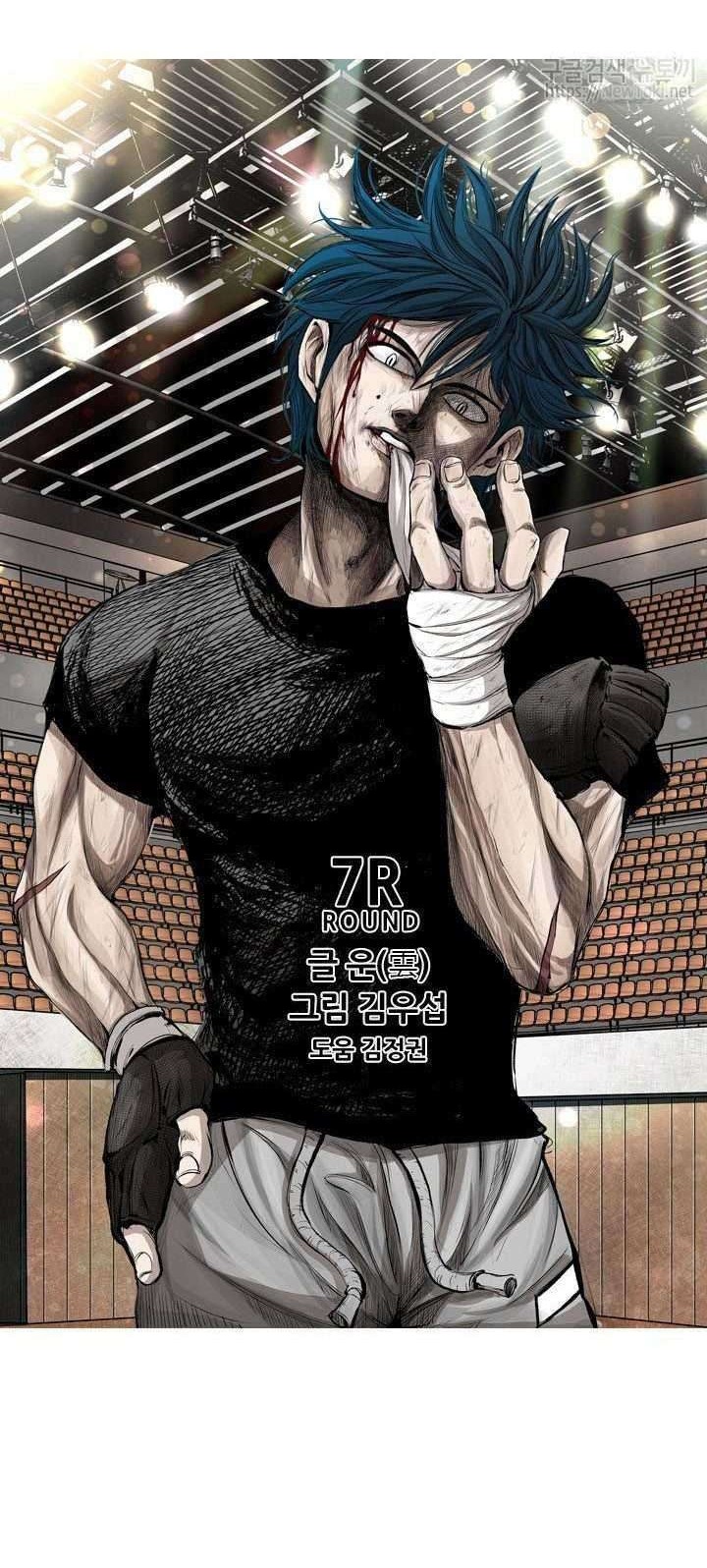 The Cuckoo’s Fiancee Chapter 270 - halaman 6