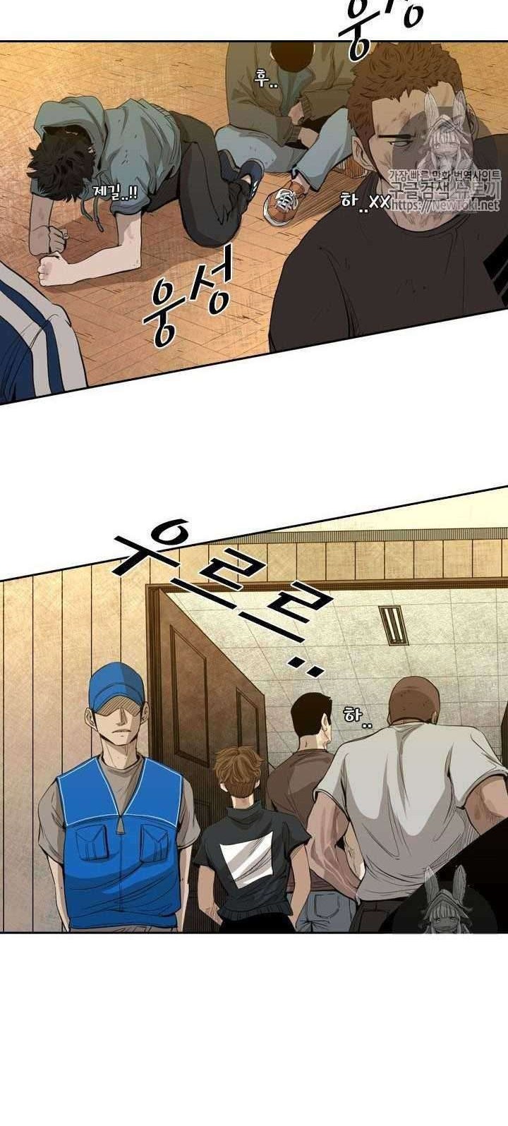 The Cuckoo’s Fiancee Chapter 271 - halaman 12
