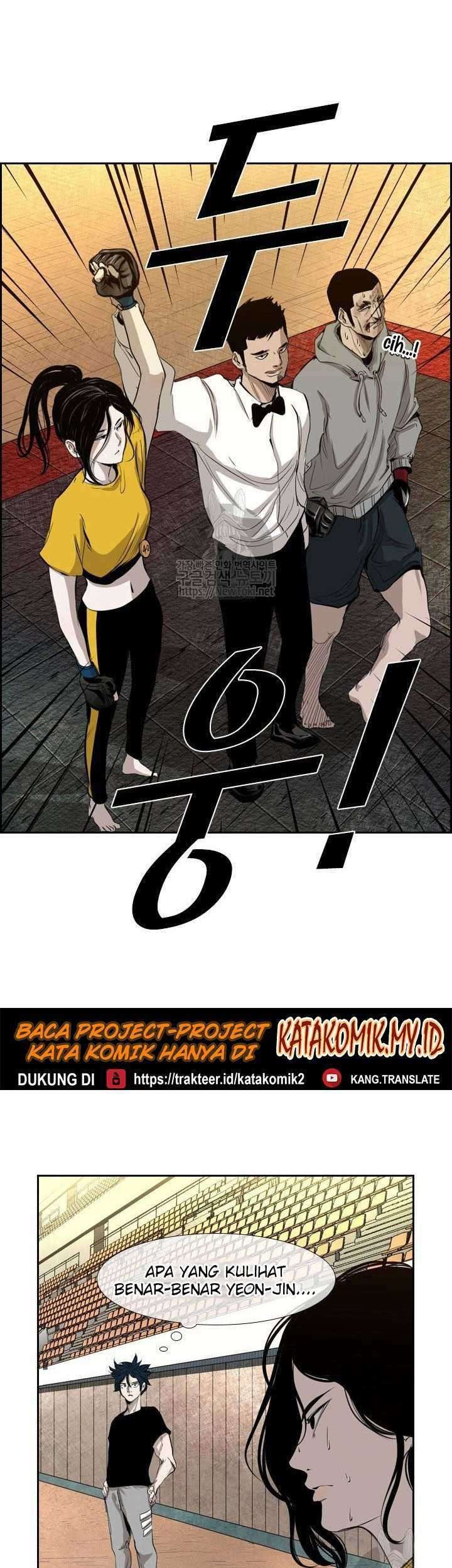 The Cuckoo’s Fiancee Chapter 271 - halaman 2