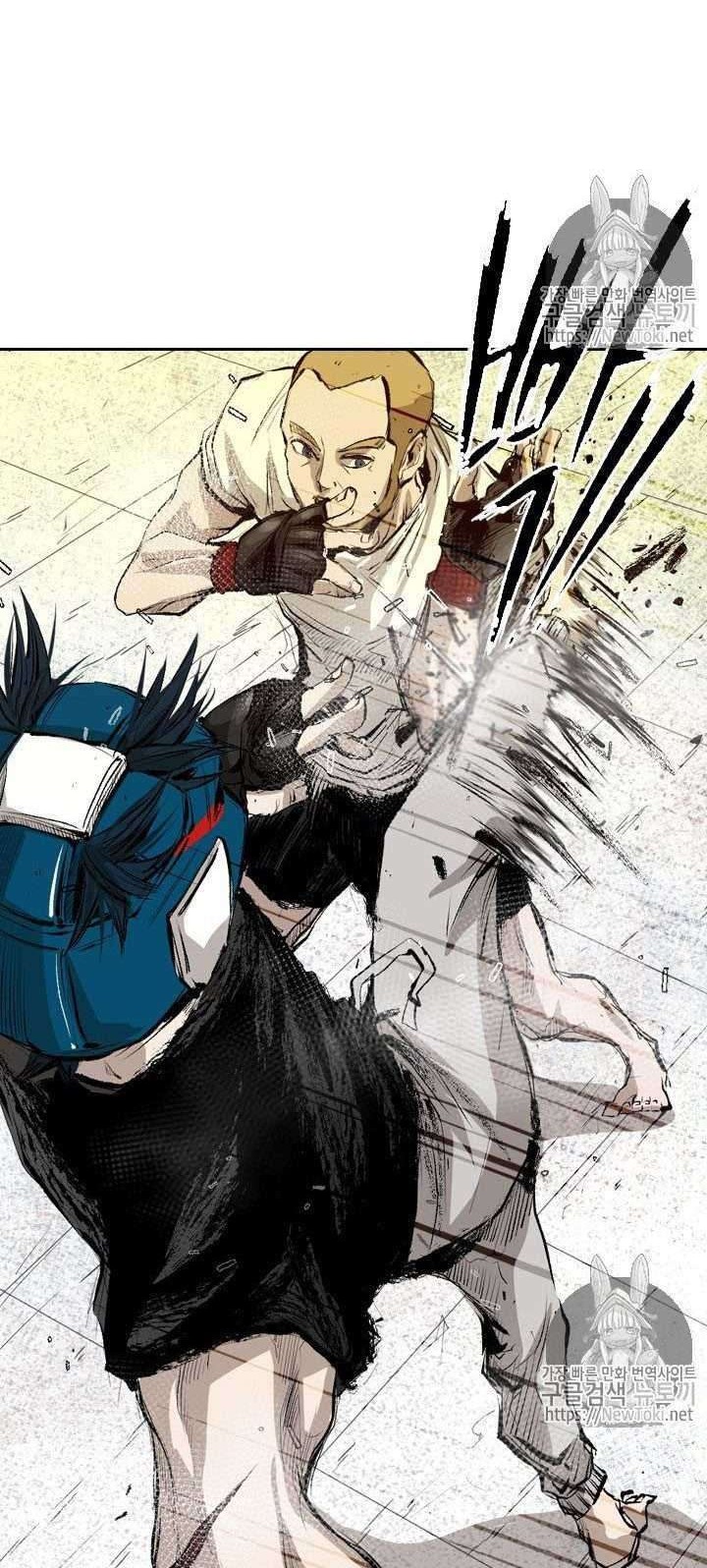 The Cuckoo’s Fiancee Chapter 272 - halaman 12