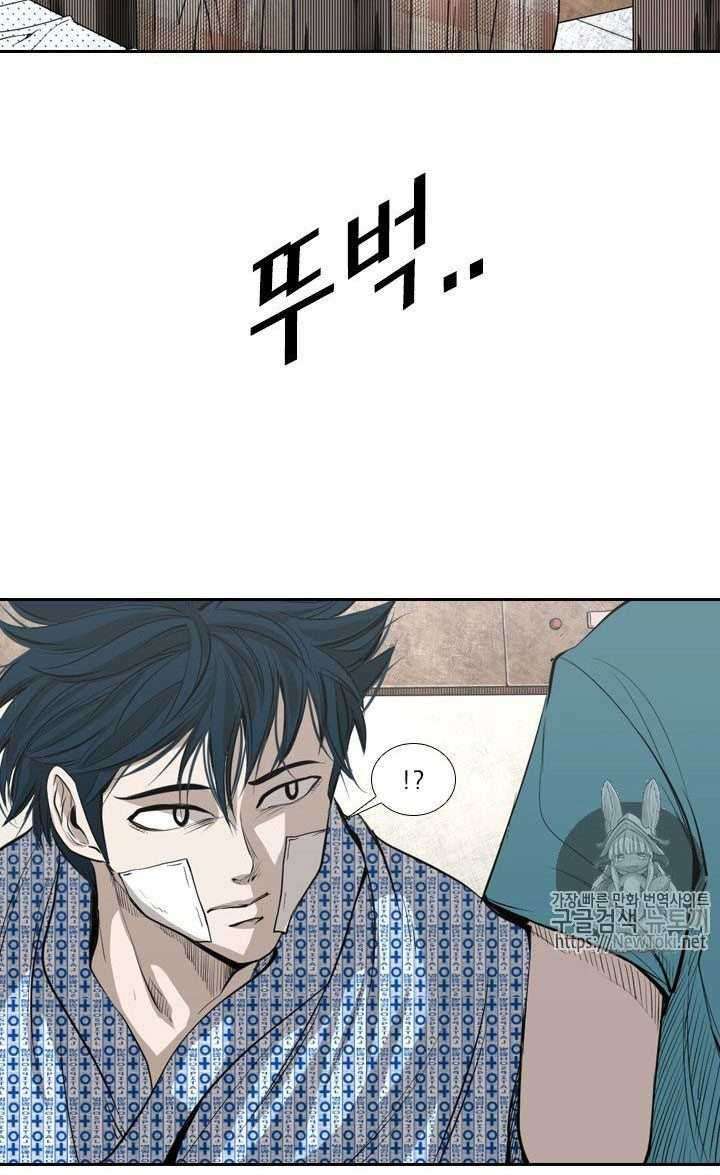 The Cuckoo’s Fiancee Chapter 274 - halaman 13